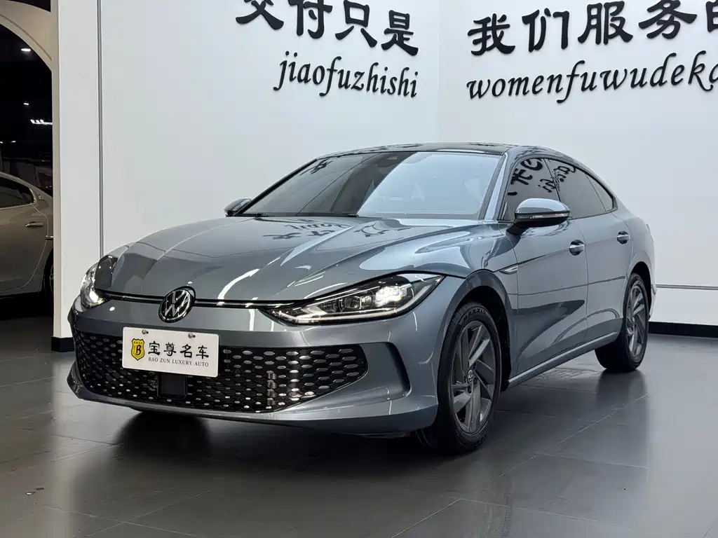 Volkswagen Lamando 2024 L 280TSI DSG