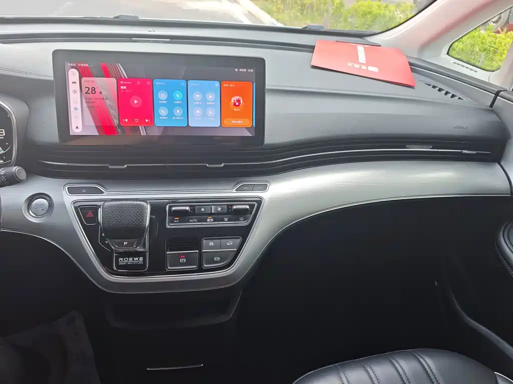 Roewe iMAX8 — миниатюра 16