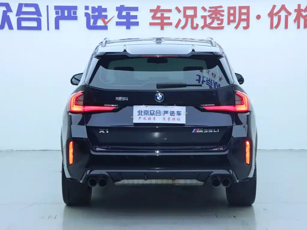 BMW X1 M35Li — миниатюра 20