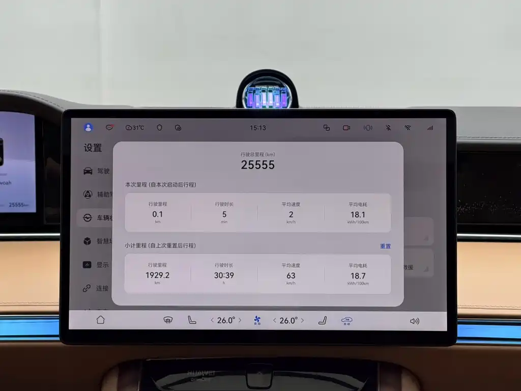 Наслаждайтесь. Xiangji S9 — миниатюра 14