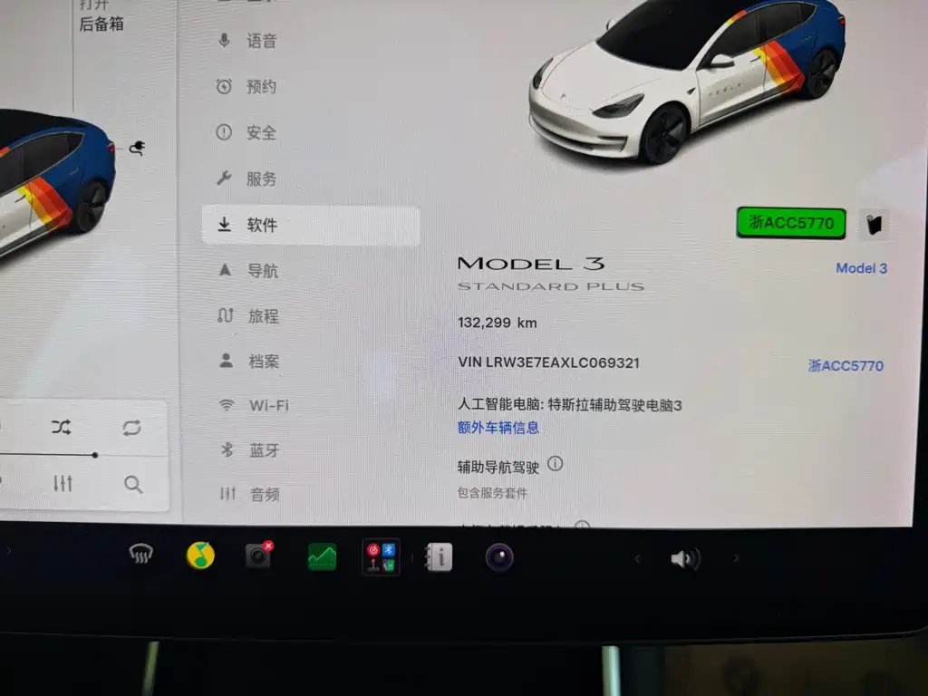 Tesla Model 3 — миниатюра 9