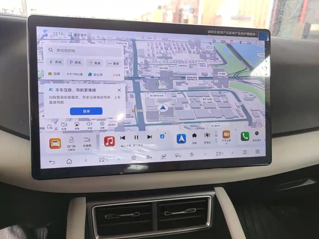 BYD Yuan UP — миниатюра 13