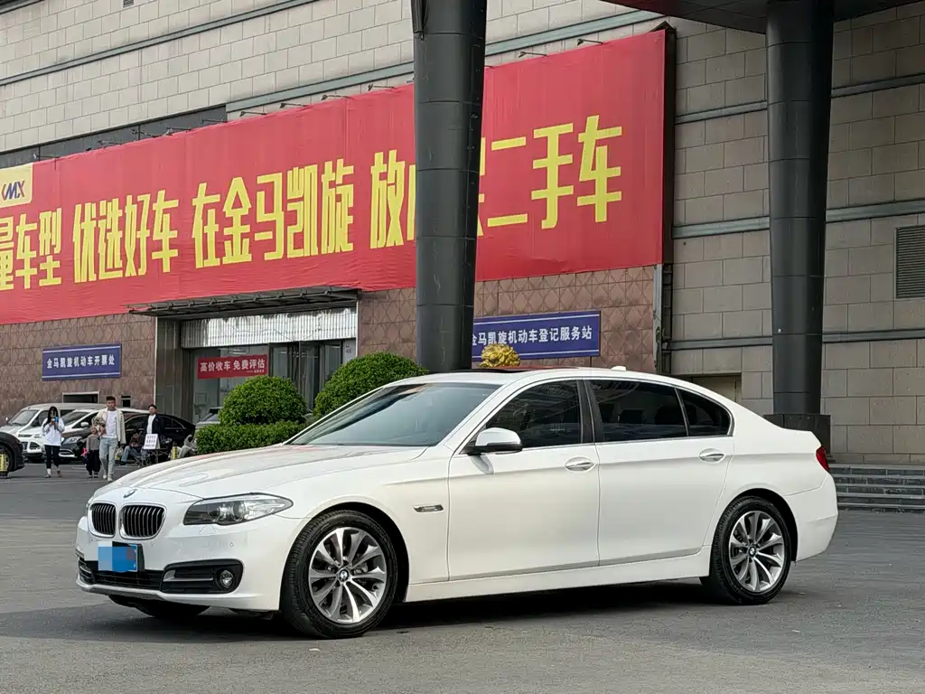BMW 5 Series 2016