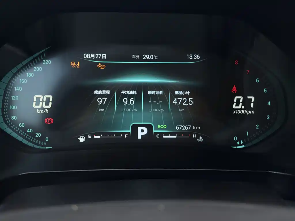 Chery Tiggo 8 — миниатюра 9