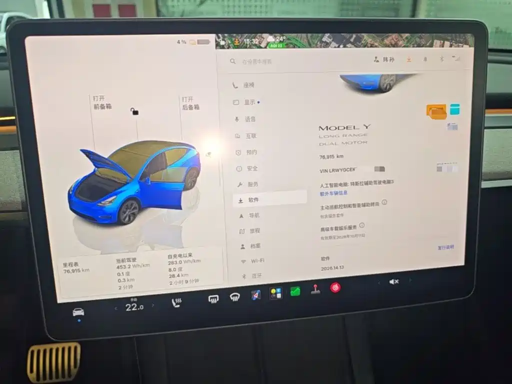 Tesla Model Y — миниатюра 12