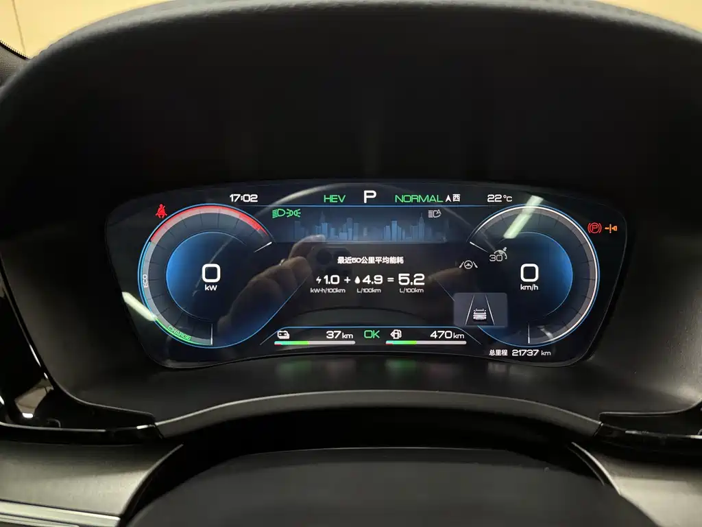 BYD PLUS New Energy — миниатюра 11