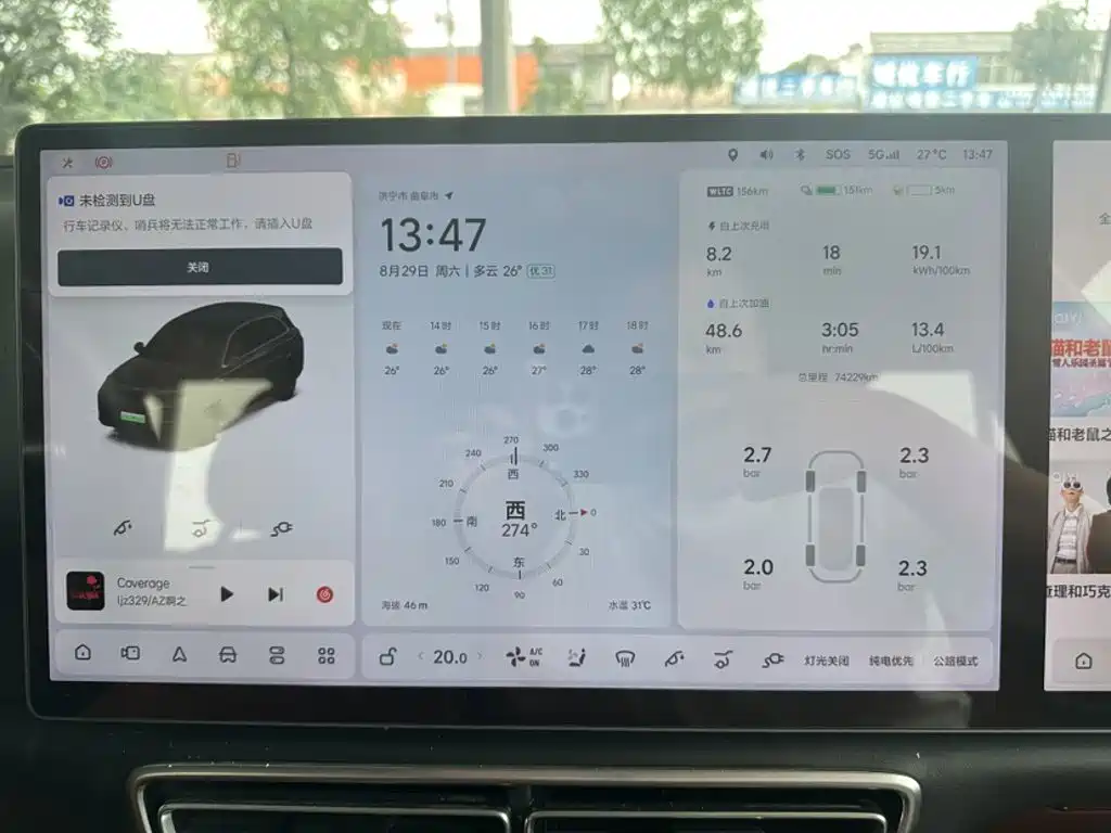 Li Auto Li L7 — миниатюра 5