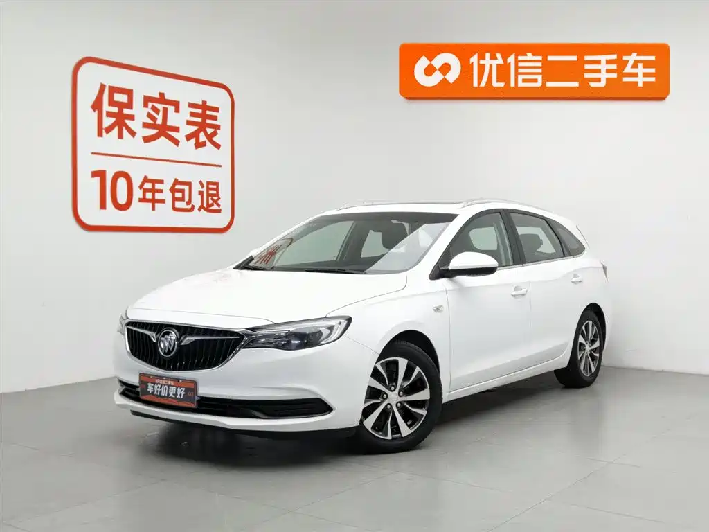 Buick Excelle 2020