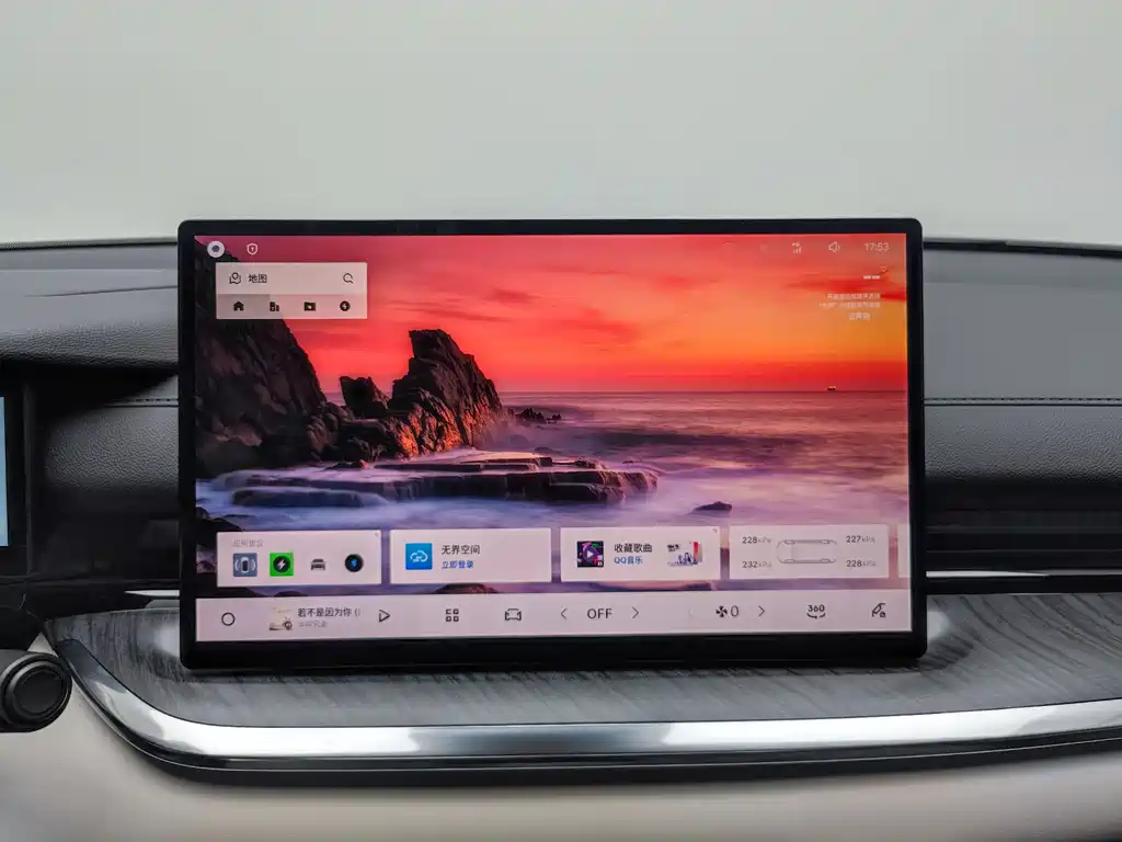 Galaxy Galaxy Xingyao 6 — миниатюра 20