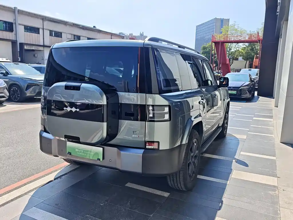 Fang Cheng Bao Ti 7 — миниатюра 6