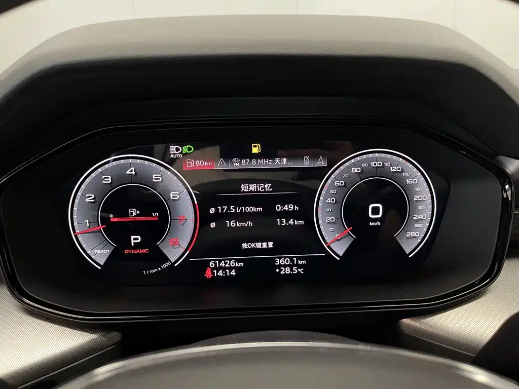 Audi Q6 — миниатюра 14