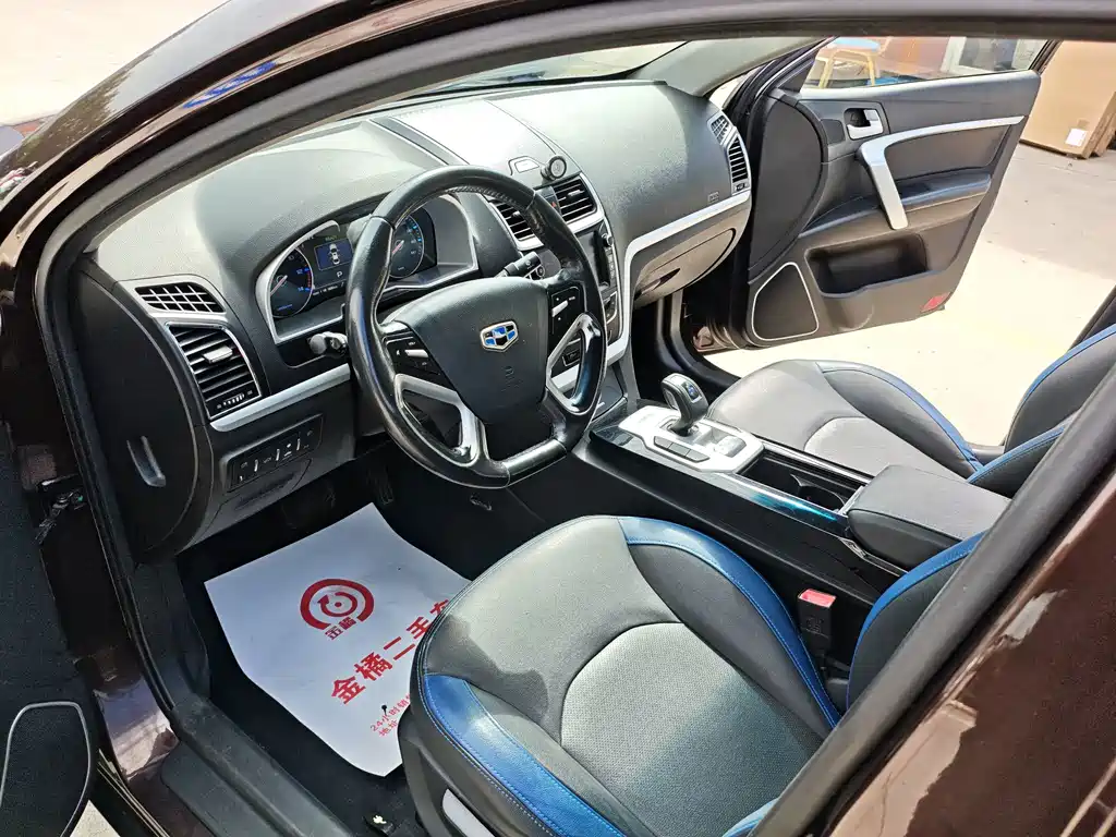 Geely New Energy — миниатюра 10