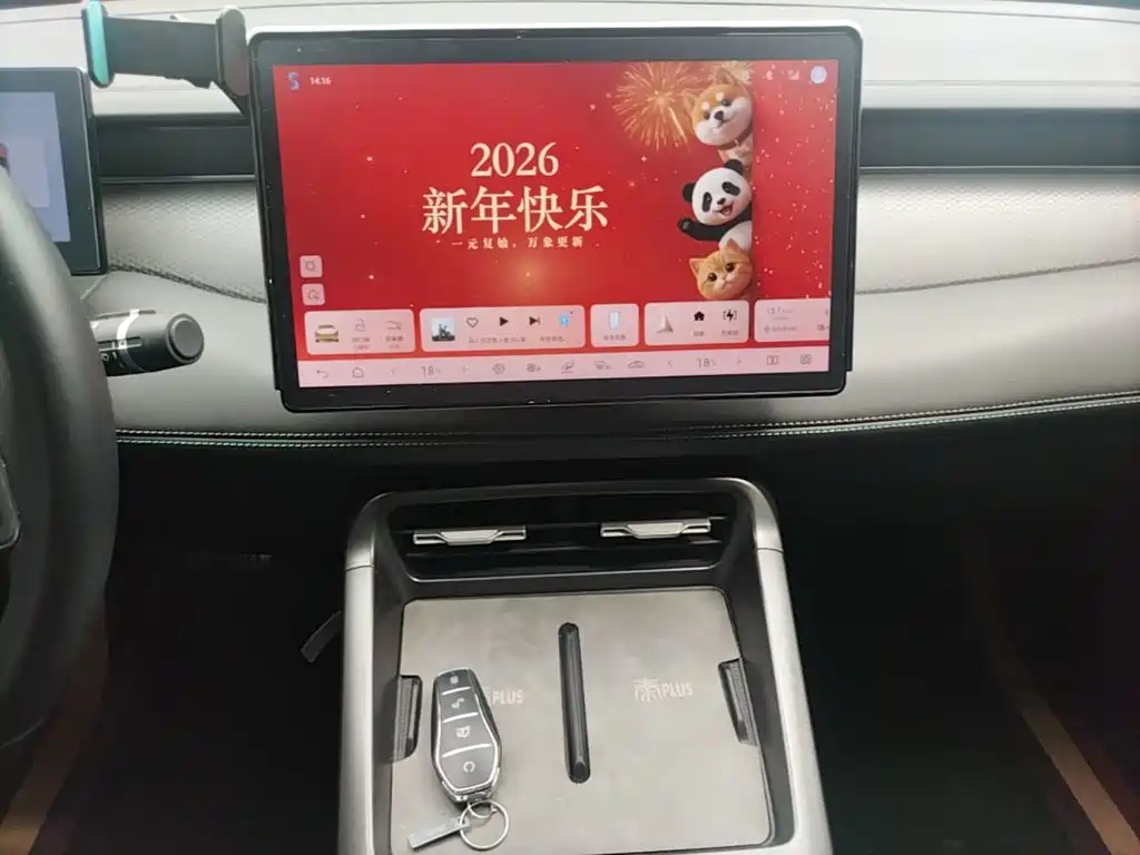 BYD Qin PLUS — миниатюра 13