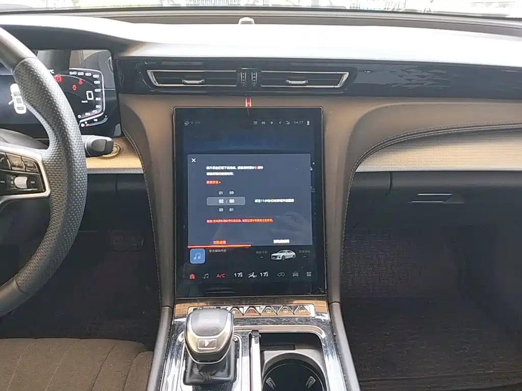Hongqi Hongqi H5 — миниатюра 13
