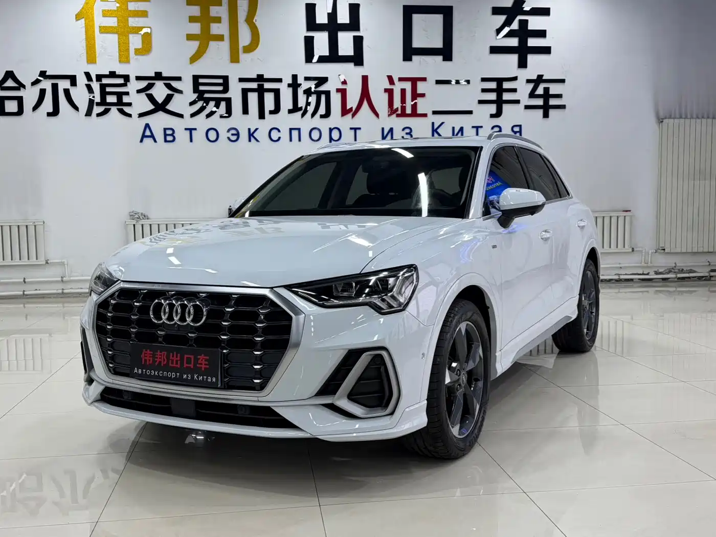 奥迪Q3 2022款 35 TFSI 时尚动感型 2022