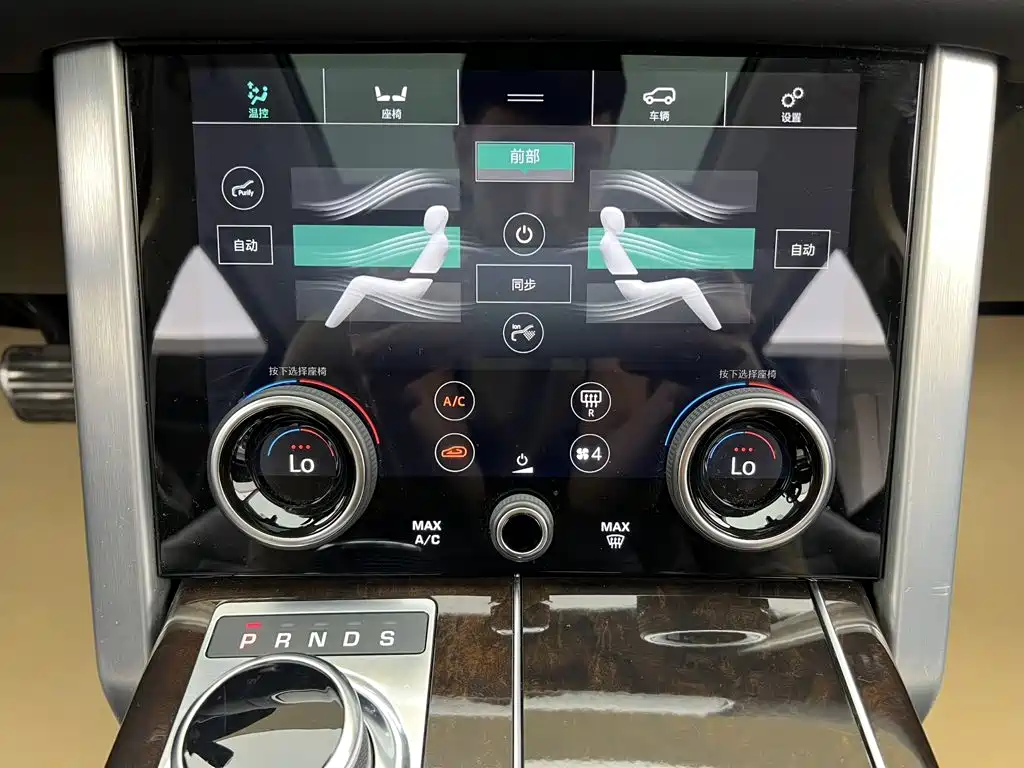 Land Rover Range Rover — миниатюра 42