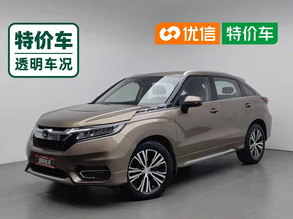 Honda Avancier