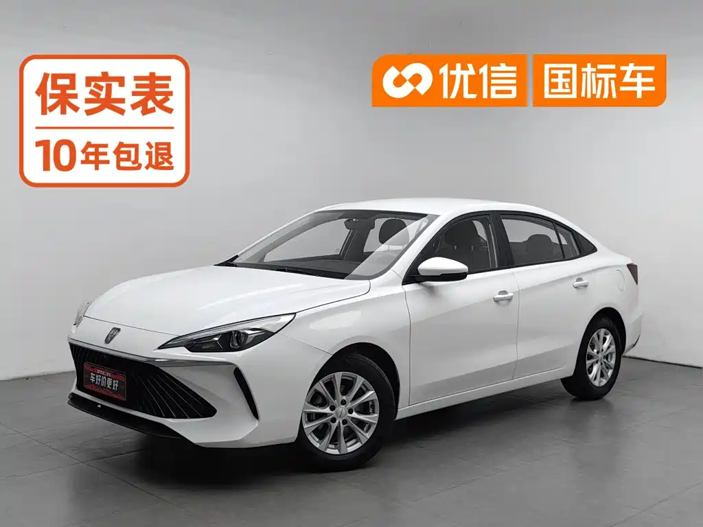 Roewe i5