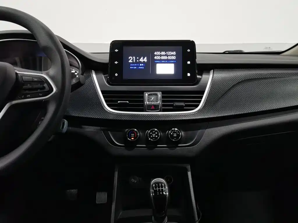 Baojun 730 — миниатюра 12