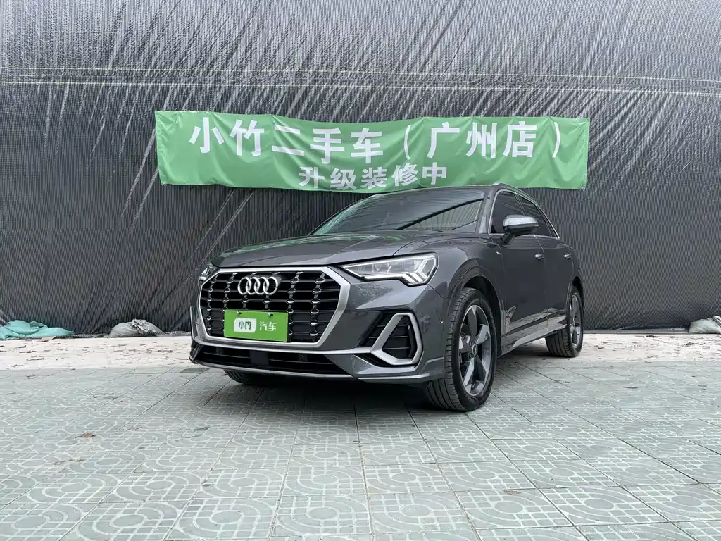Audi Q3 2023