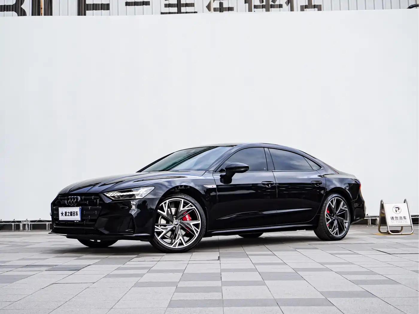 奥迪A7L 2024款 45 TFSI quattro S-line 黑武士版 2024
