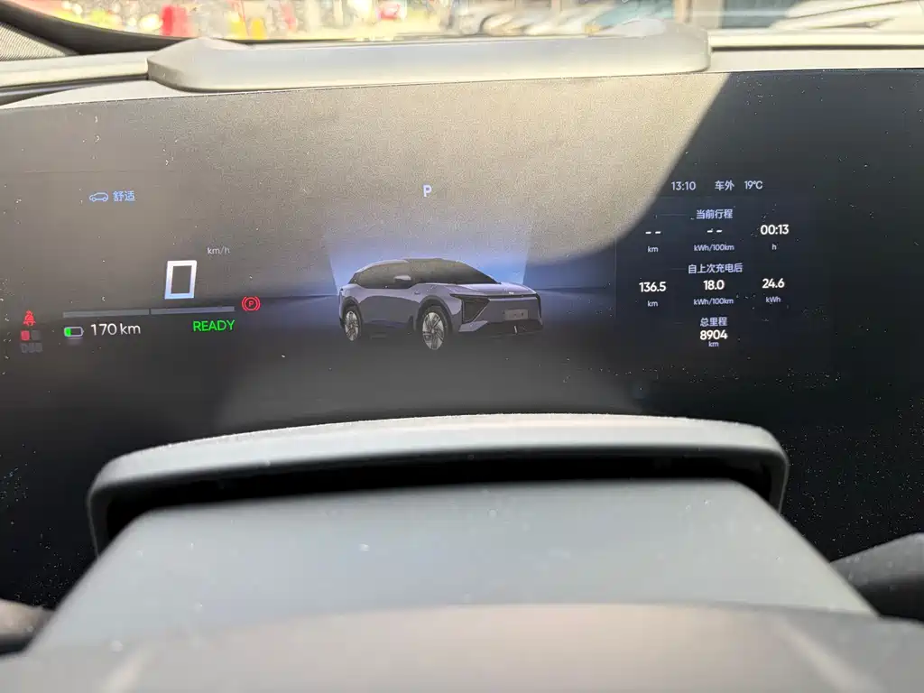 HiPhi GAO HE HIPHI Y