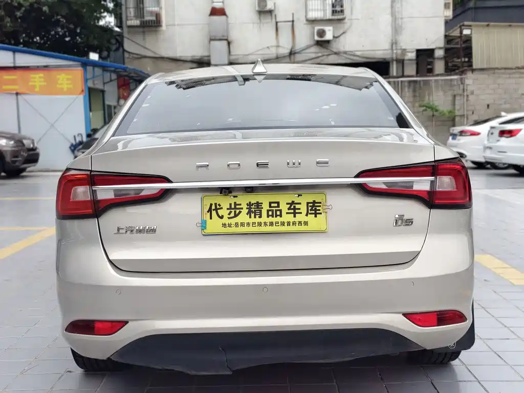 Roewe i5 — миниатюра 19