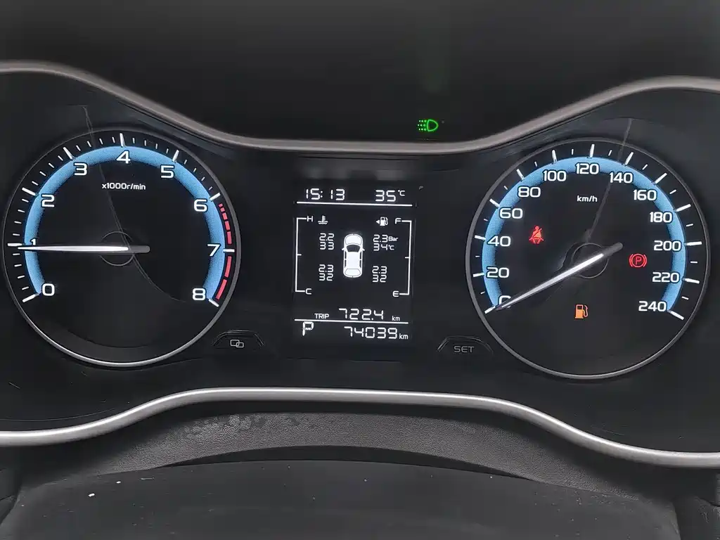 Geely Emgrand — миниатюра 9