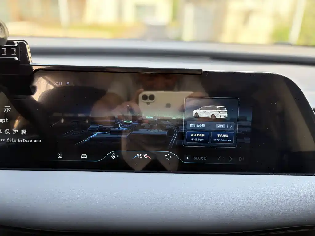 Dongfeng V9 2026 200km Comfort