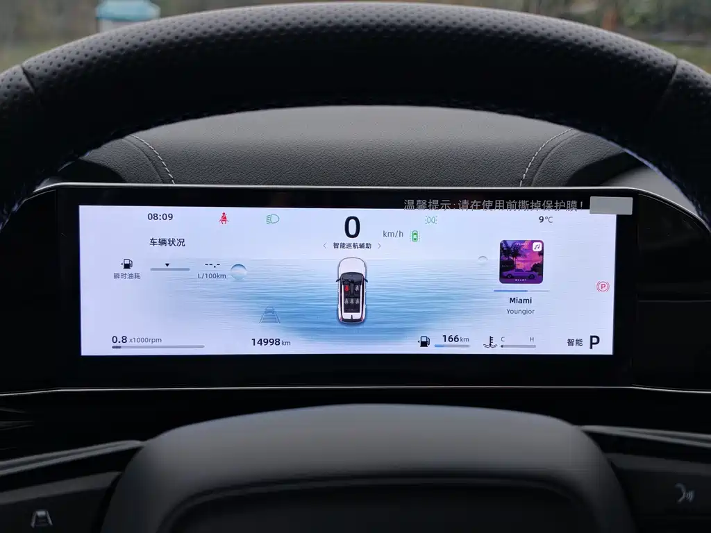 GEELY AUTOMOBILE BOYUE