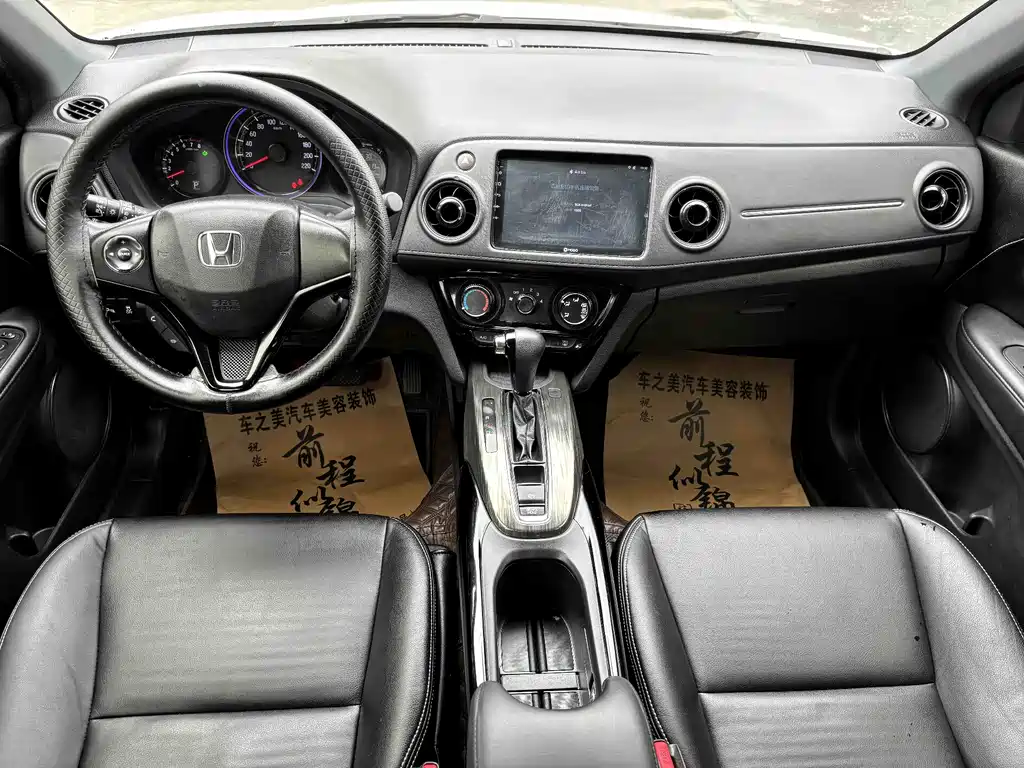Honda XR-V 2017 1.5L LXi CVT
