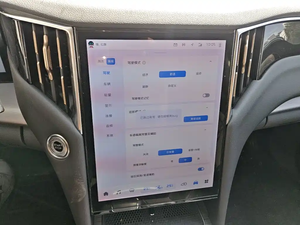 Hongqi Hongqi HS7 PHEV — миниатюра 13