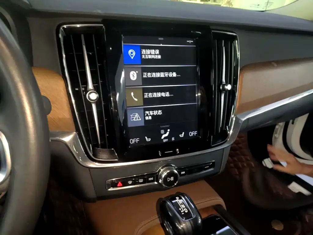 Volvo S90 — миниатюра 13