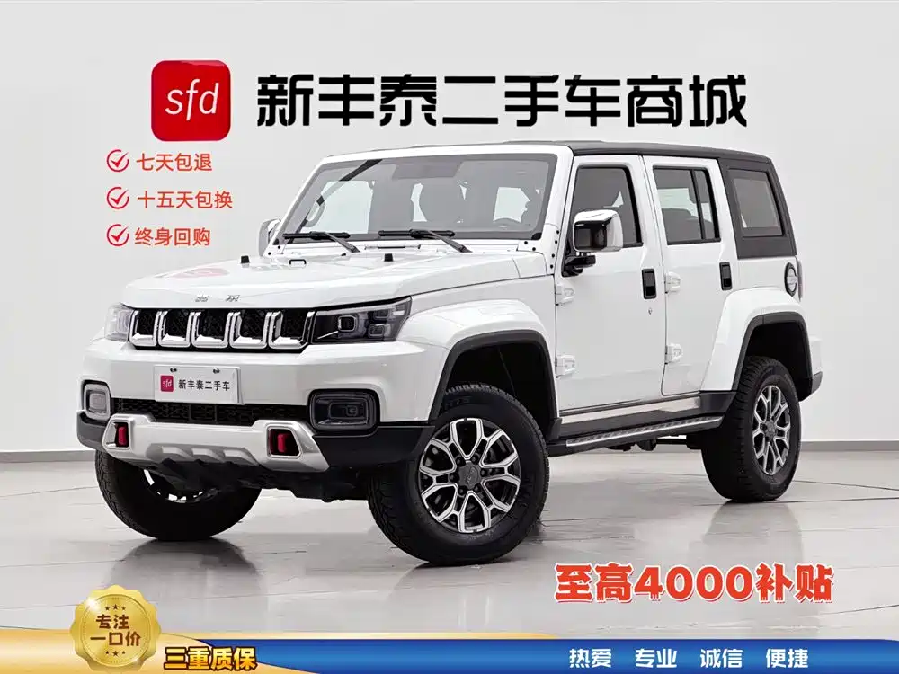 Купить Beijing Off-Road BJ40