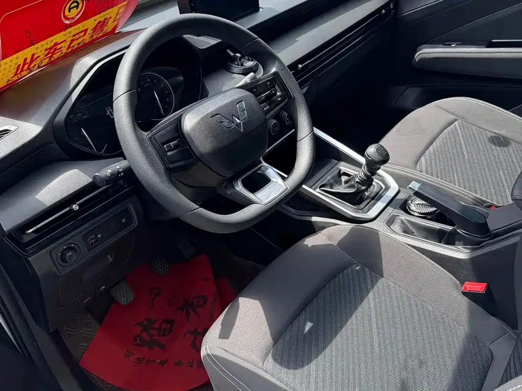 Wuling Xingchi — миниатюра 6