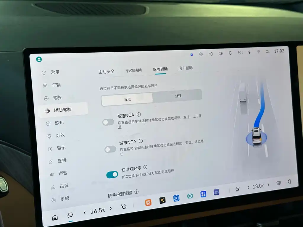 Wey 魏牌 高山新能源 — миниатюра 13