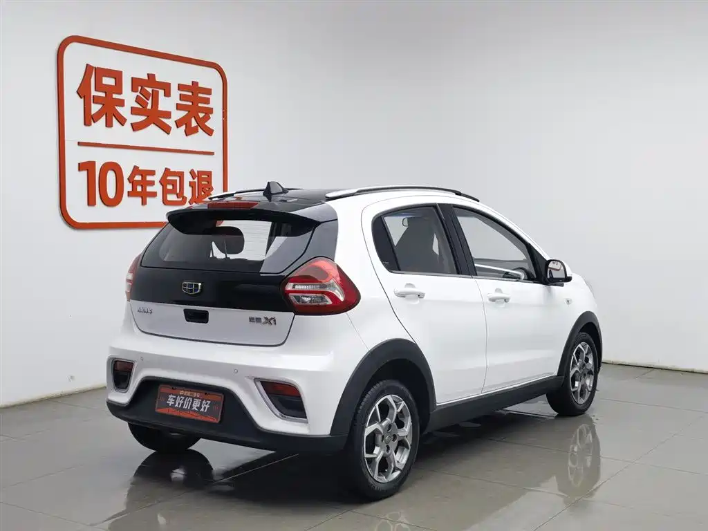 GEELY AUTOMOBILE VISION X1