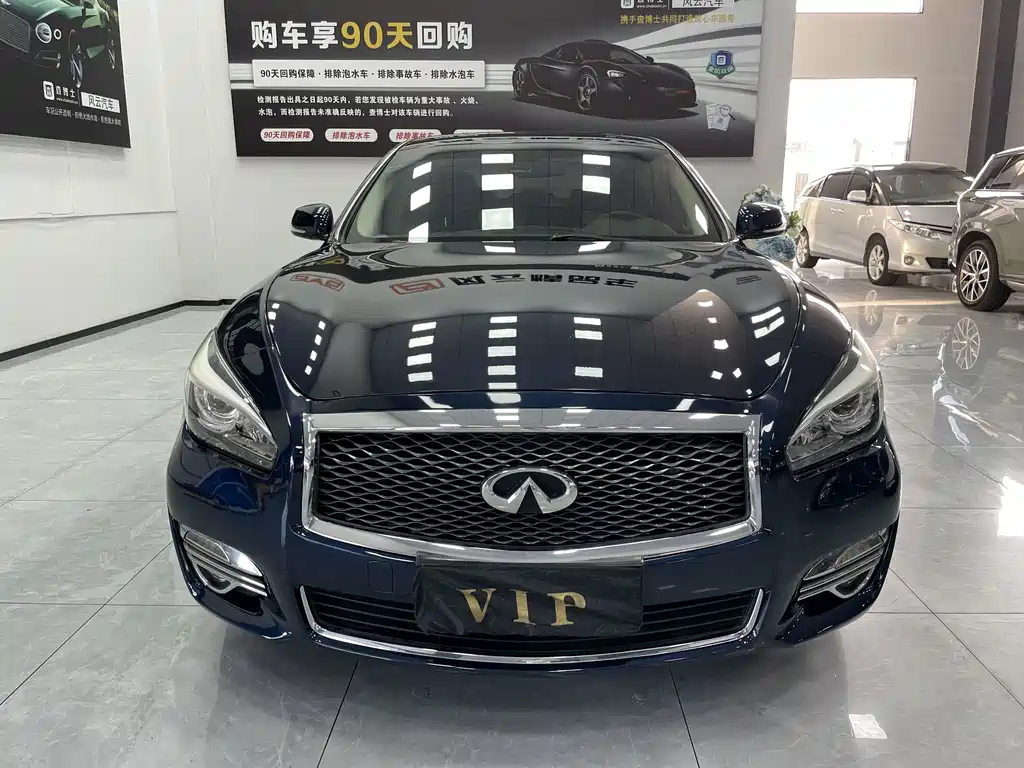 Infiniti Q70 2017 Q70L 2.5L Elite