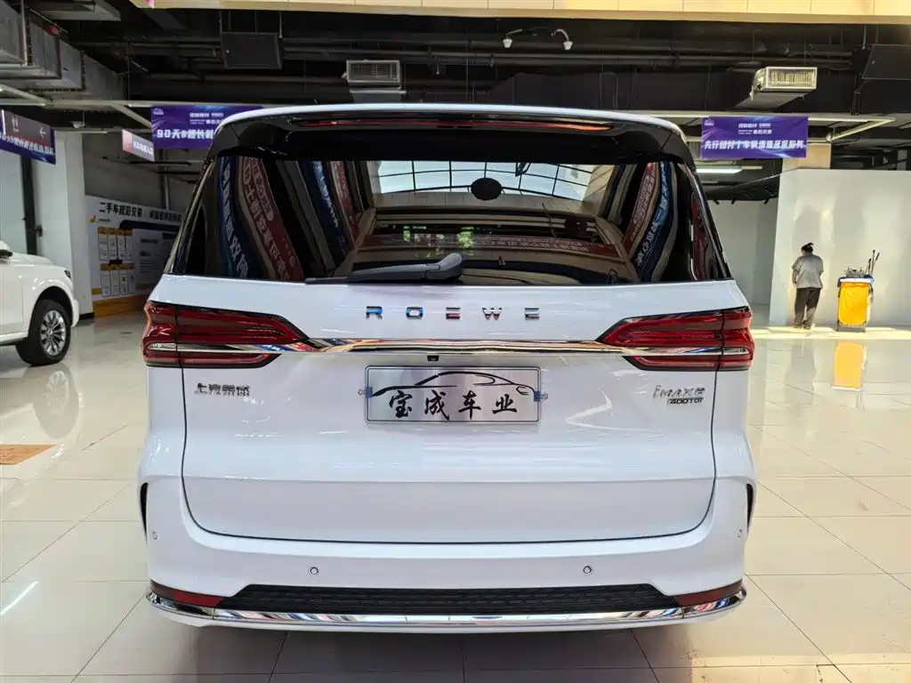 ROEWE IMAX8