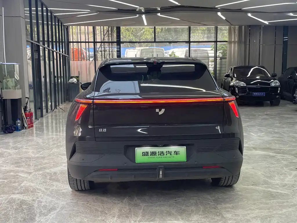 Jiyue Ji Yue 01 — миниатюра 6