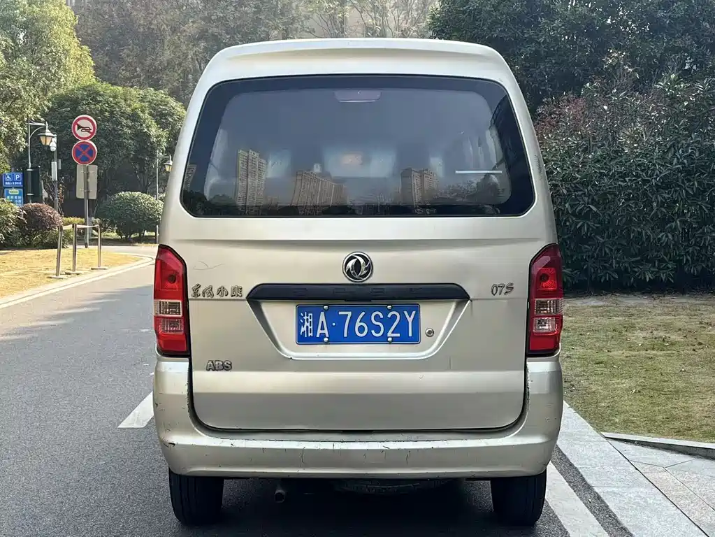 DONGFENG K07S