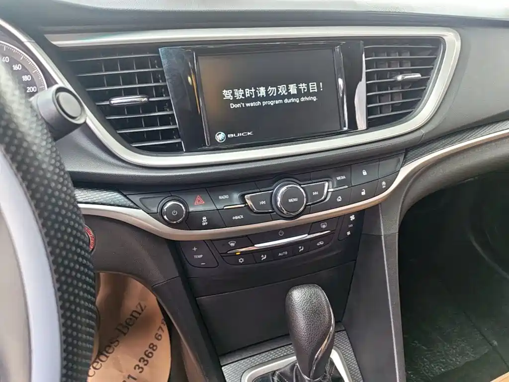 Buick Excelle — миниатюра 13