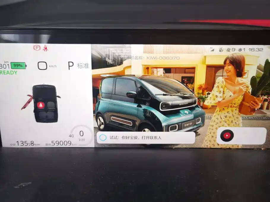 Baojun KiWi EV — миниатюра 14
