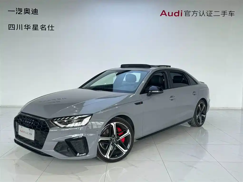 Audi A4L 2022