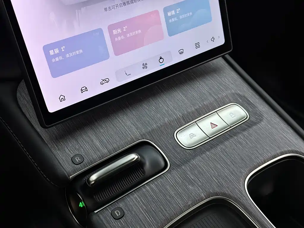 NIO ES7 — миниатюра 19