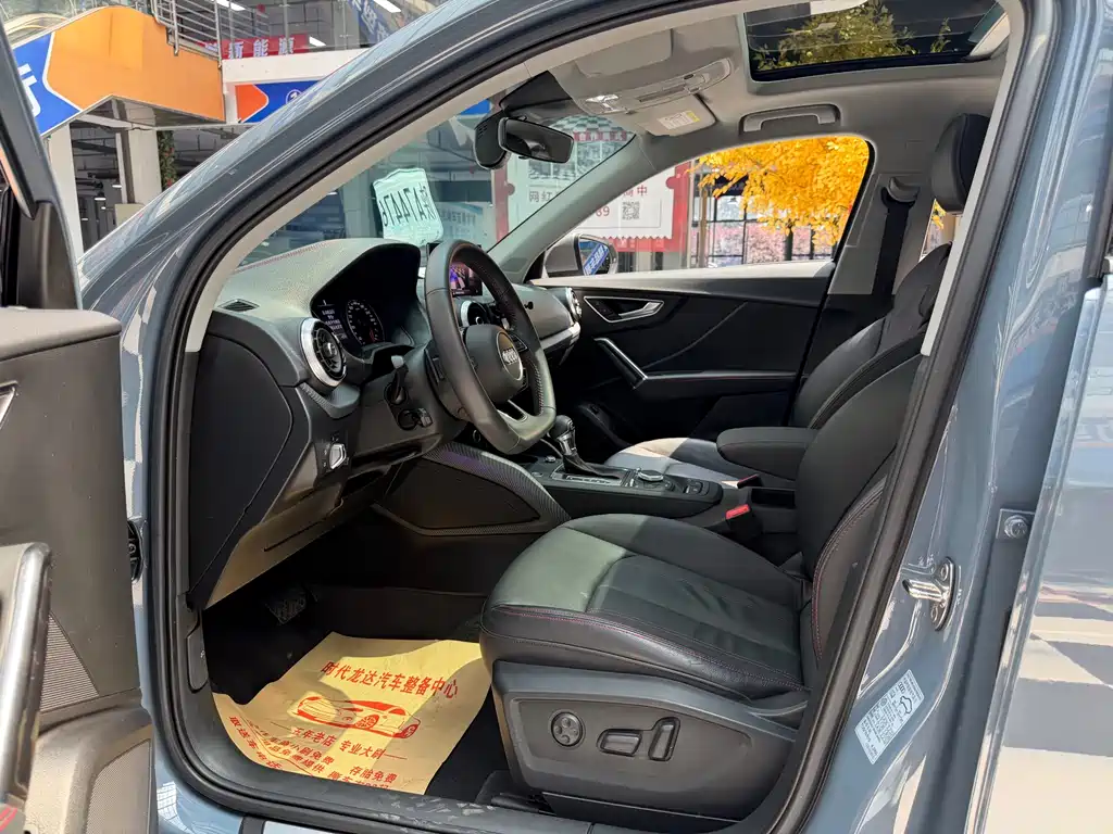 Audi Q2L 2022 35 TFSI RS