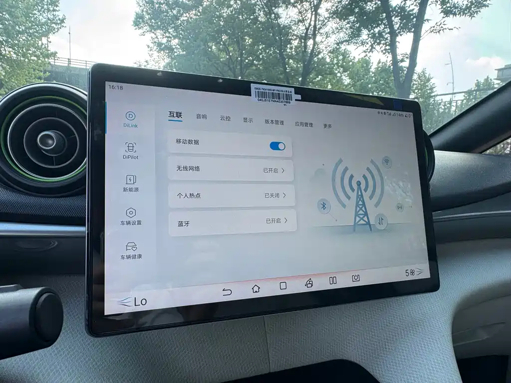 BYD Dolphin — миниатюра 5