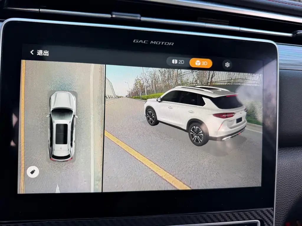 GAC Motor GS4 Plus — миниатюра 19