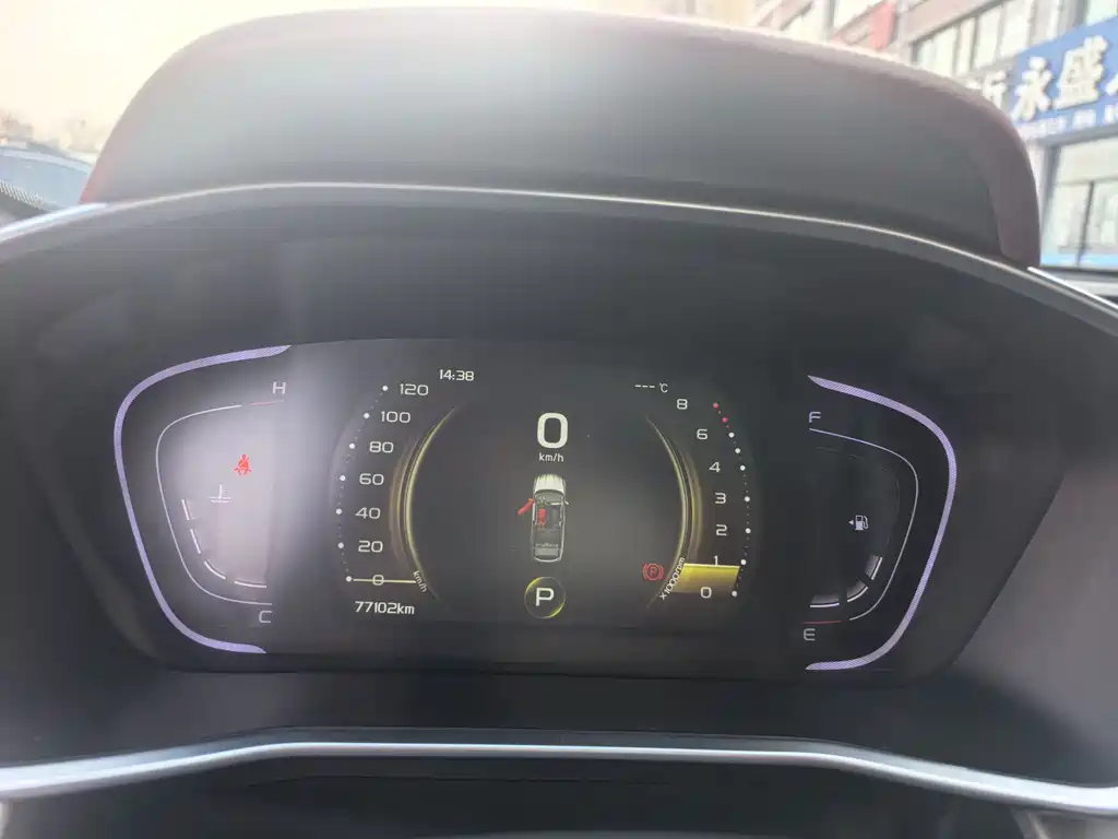 GEELY AUTOMOBILE BINYUE