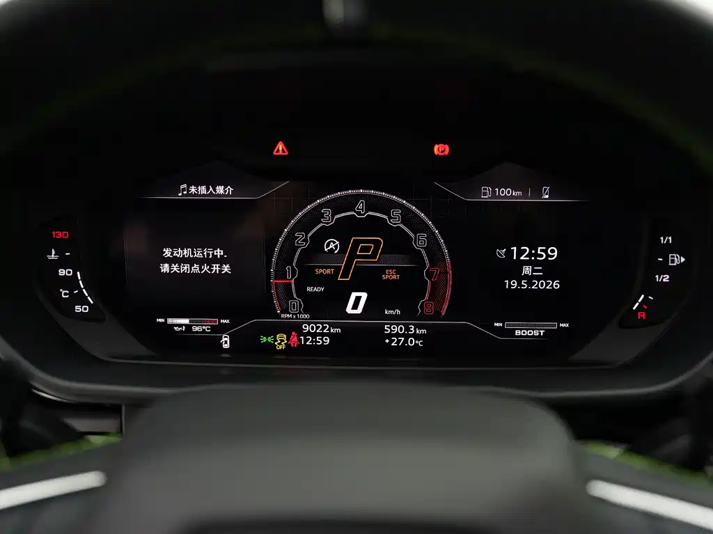 Lamborghini Urus — миниатюра 18